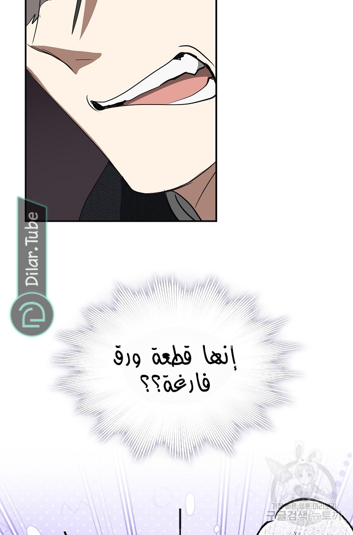 الصفحة 72