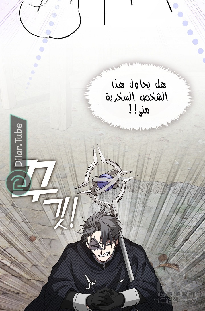 الصفحة 74