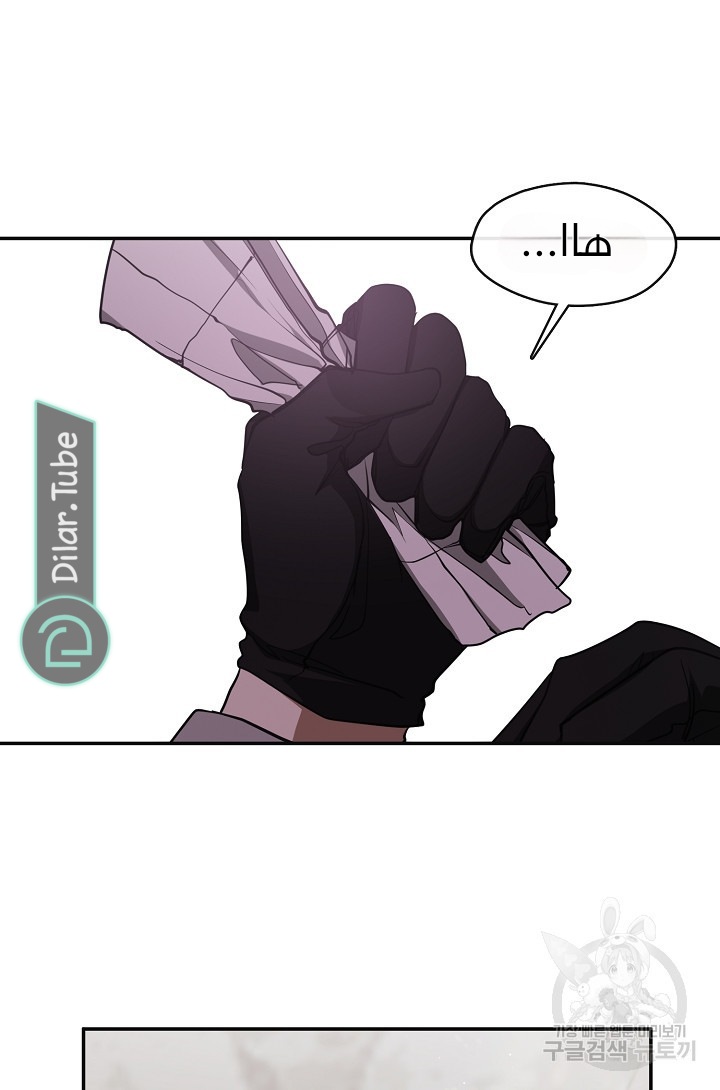 الصفحة 76