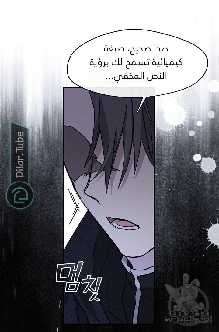 الصفحة 80
