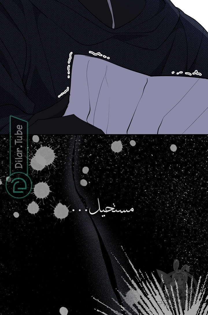 الصفحة 82