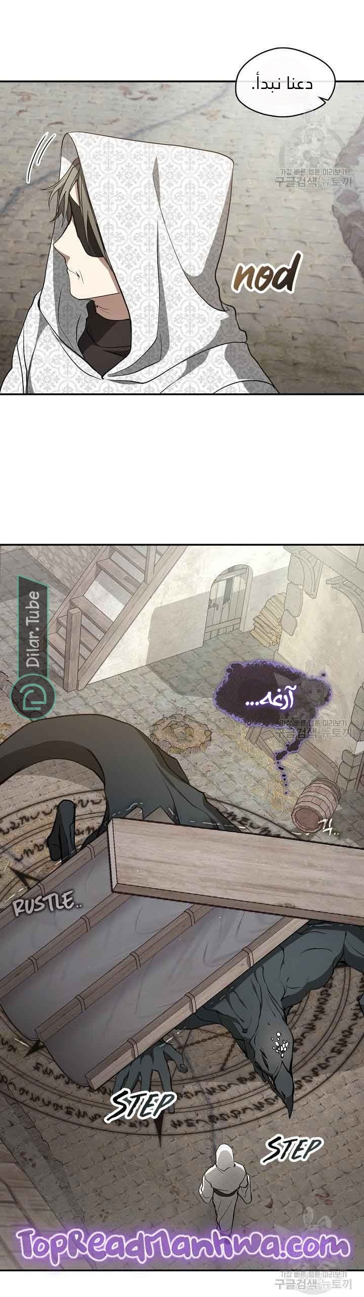 الصفحة 4