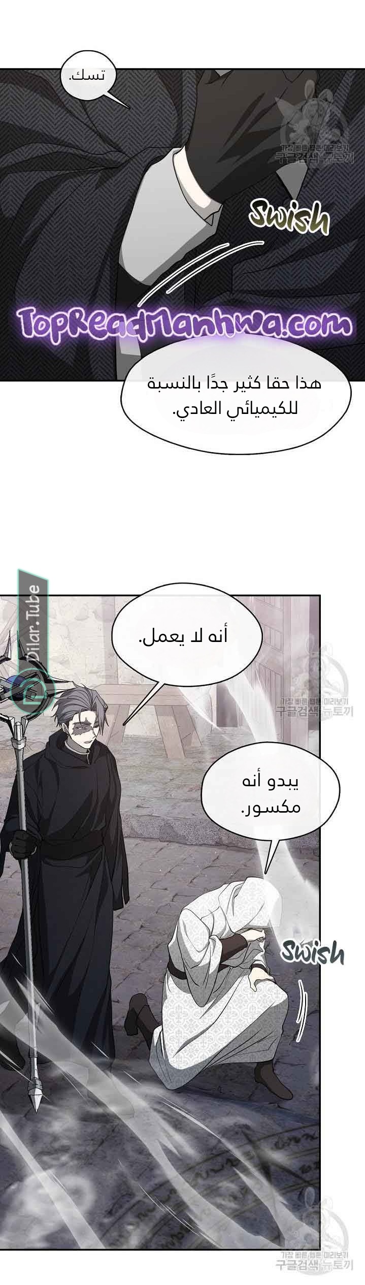 الصفحة 9