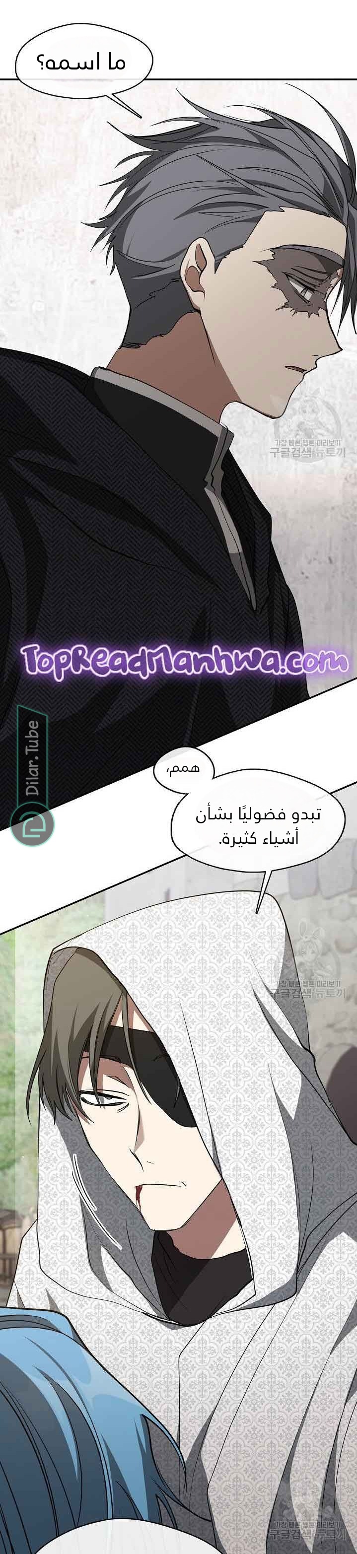 الصفحة 13