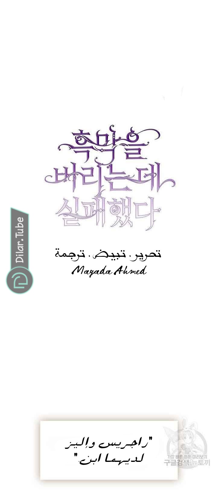 الصفحة 20