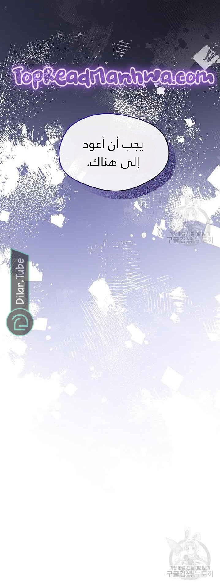 الصفحة 33