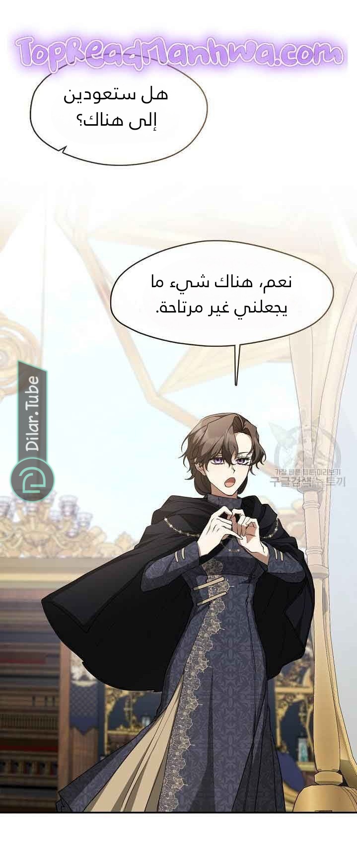 الصفحة 35