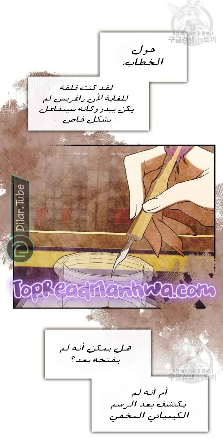 الصفحة 38