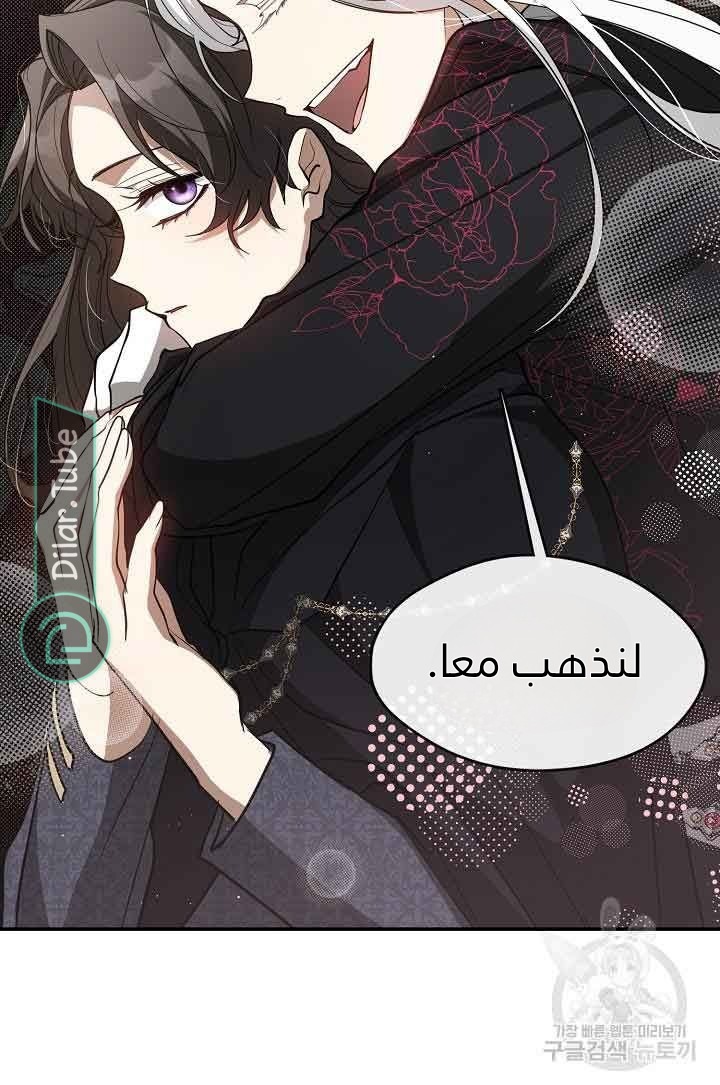 الصفحة 40