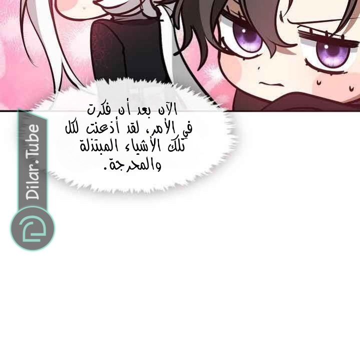 الصفحة 46