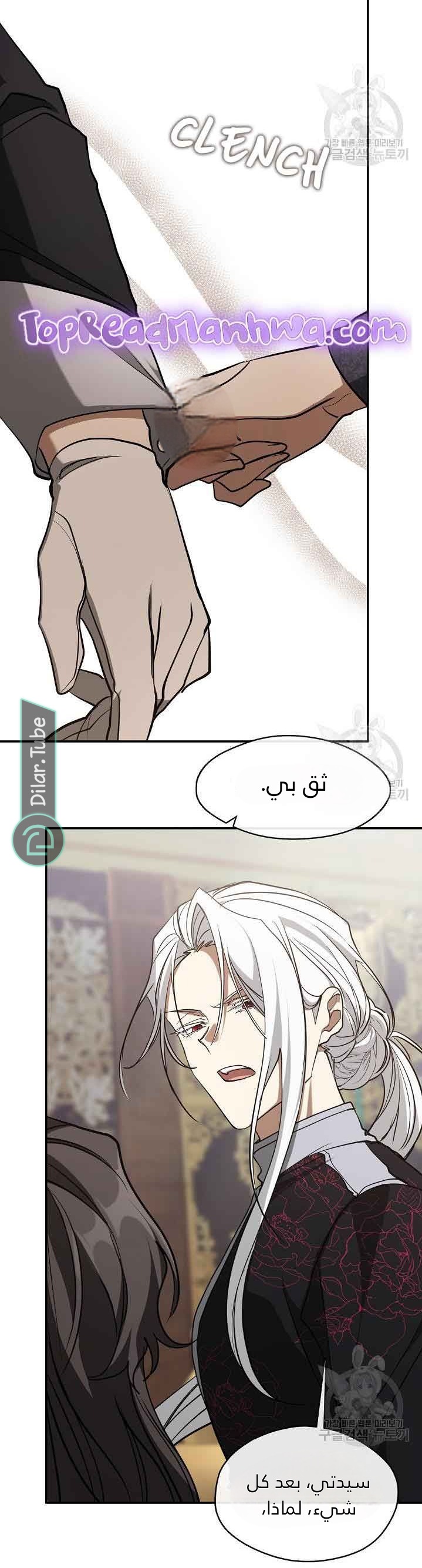 الصفحة 47