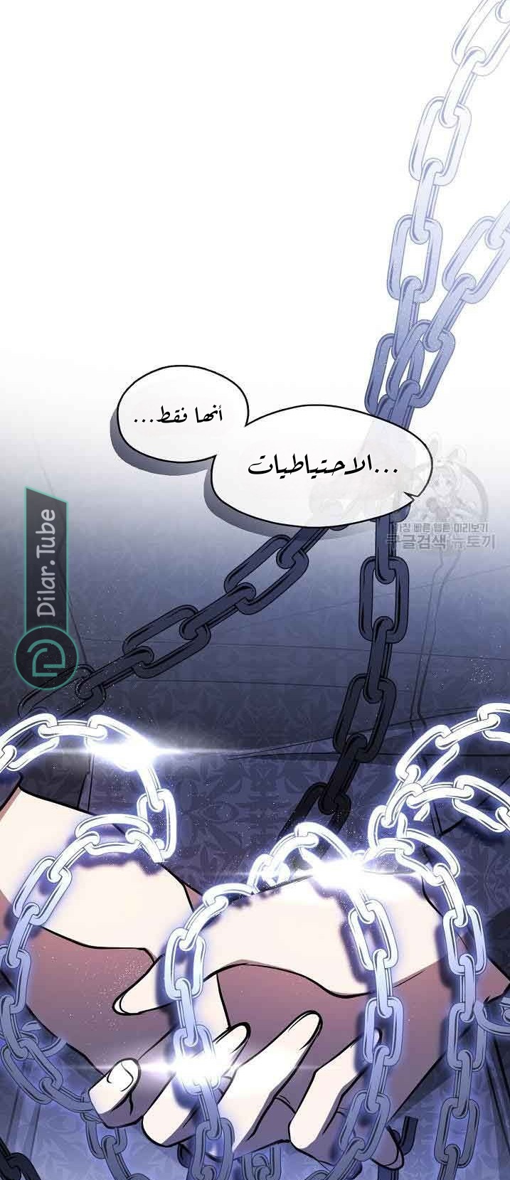 الصفحة 48