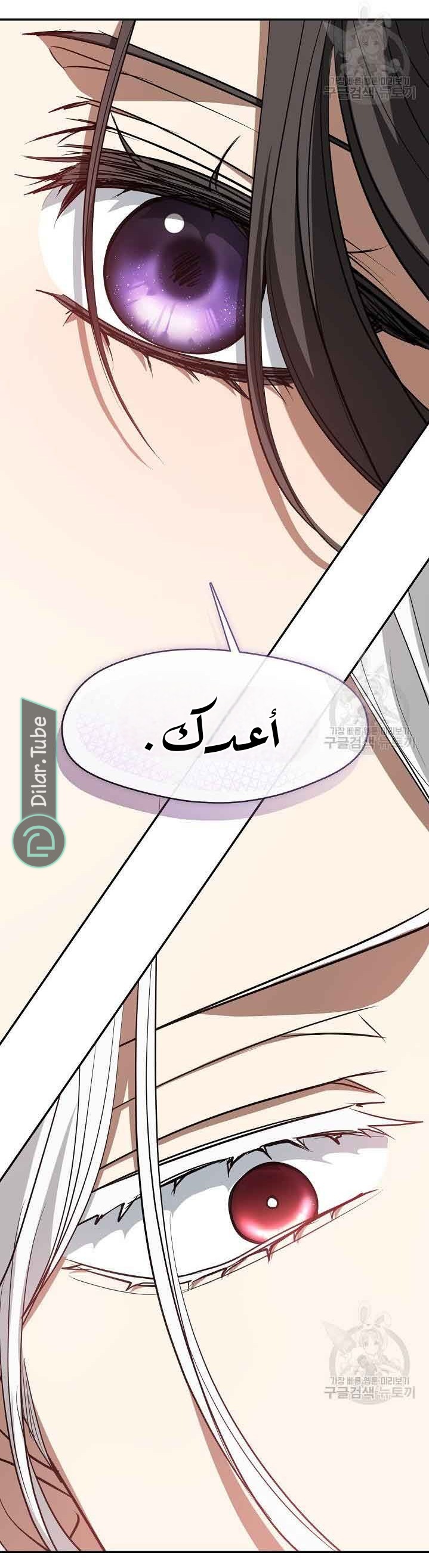 الصفحة 53