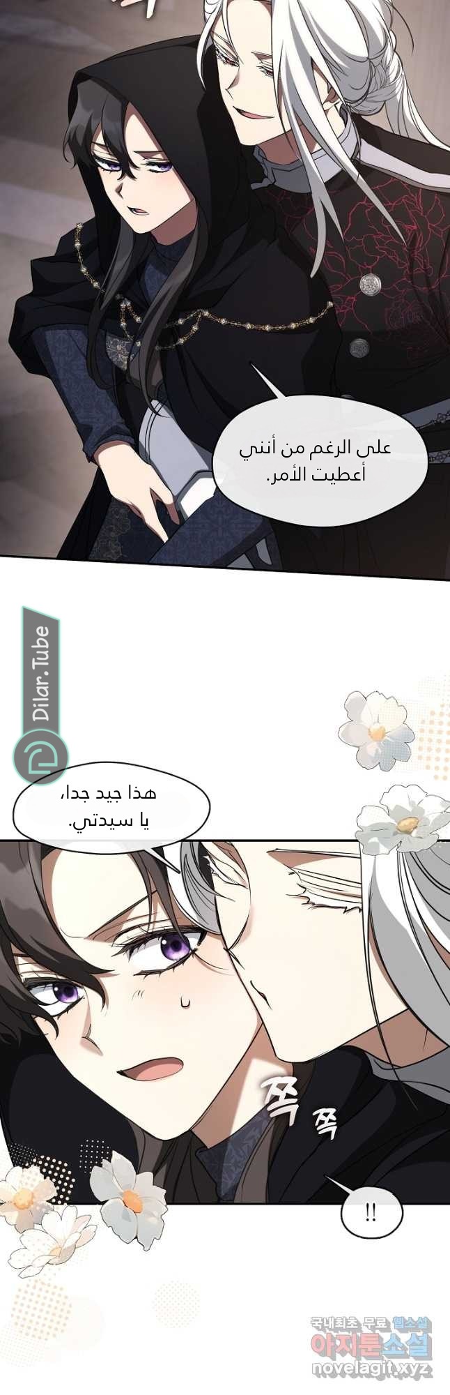 الصفحة 4