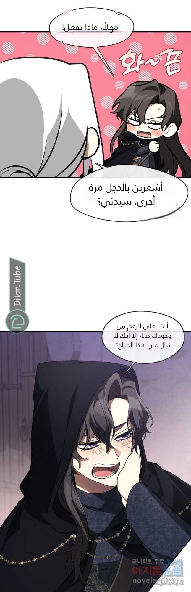 الصفحة 5