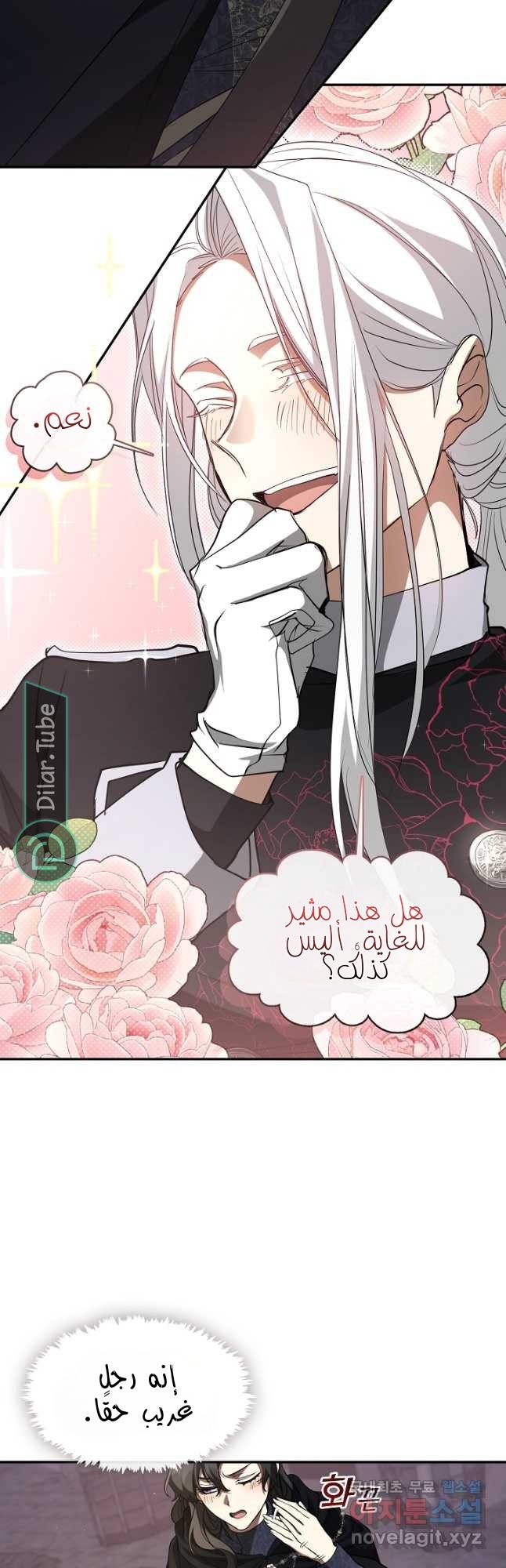 الصفحة 6