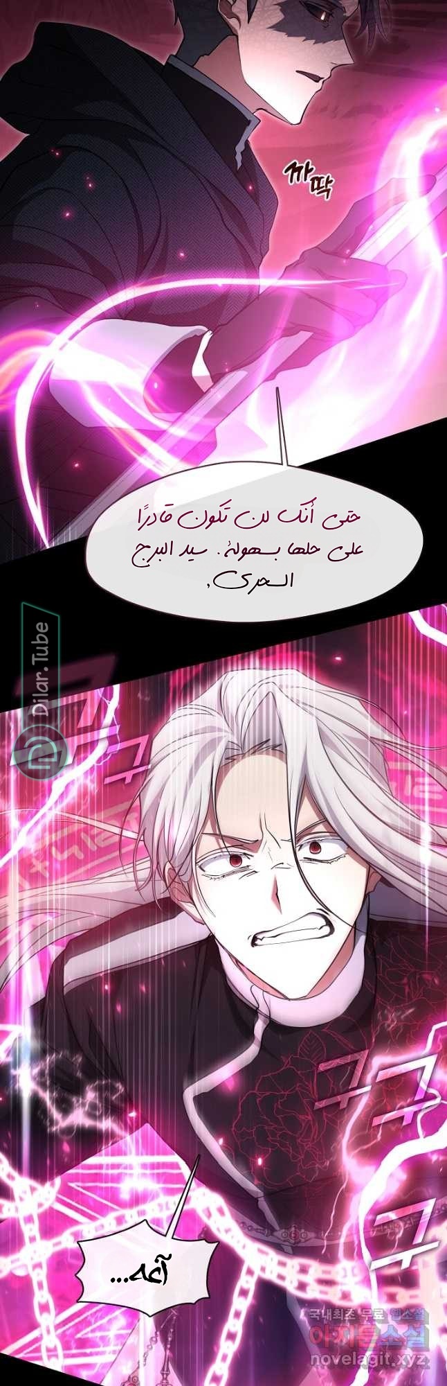 الصفحة 15
