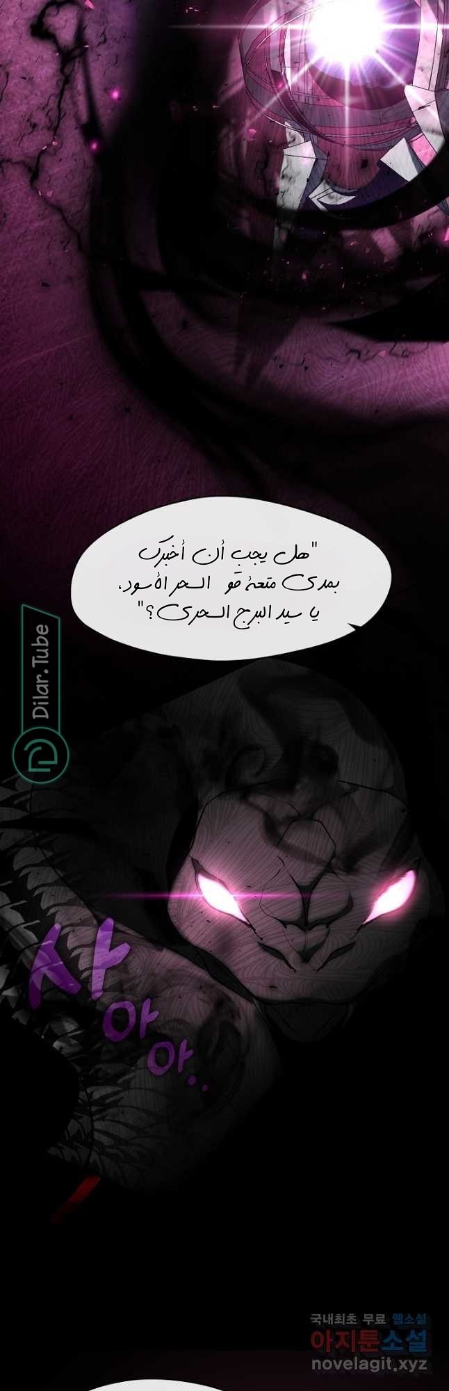 الصفحة 20