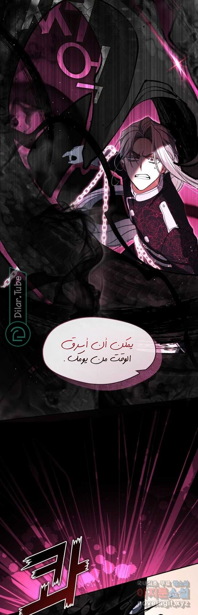 الصفحة 22