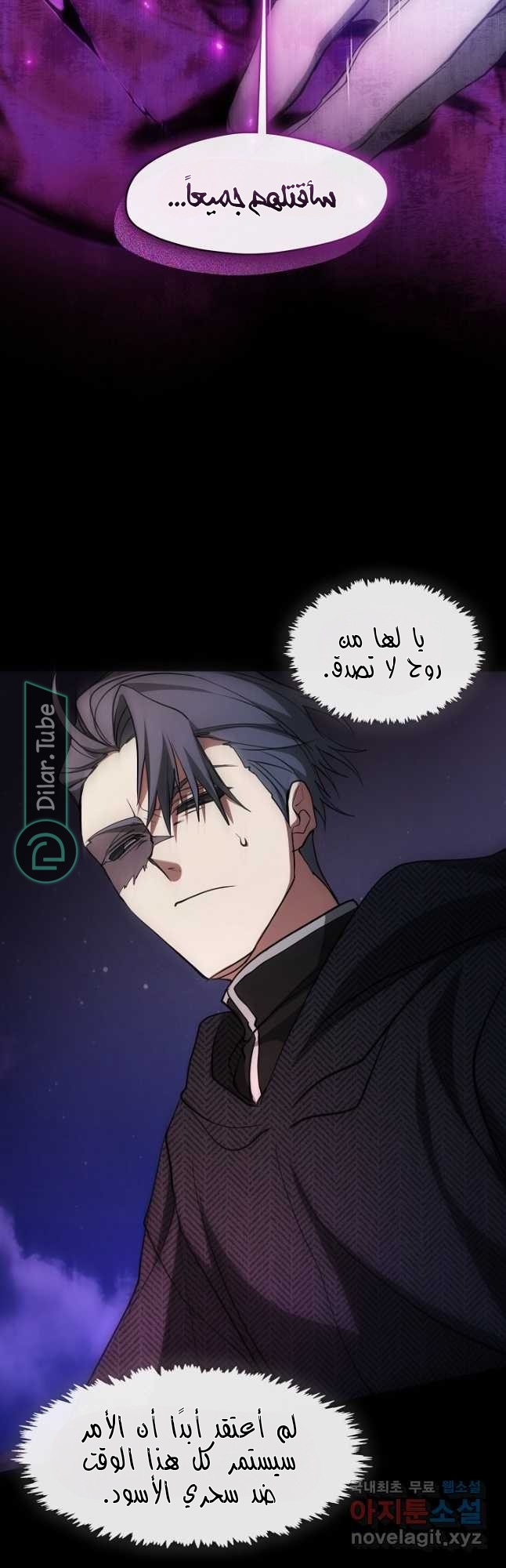 الصفحة 33