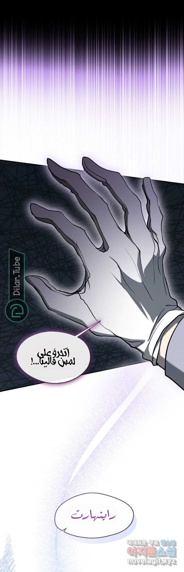 الصفحة 34