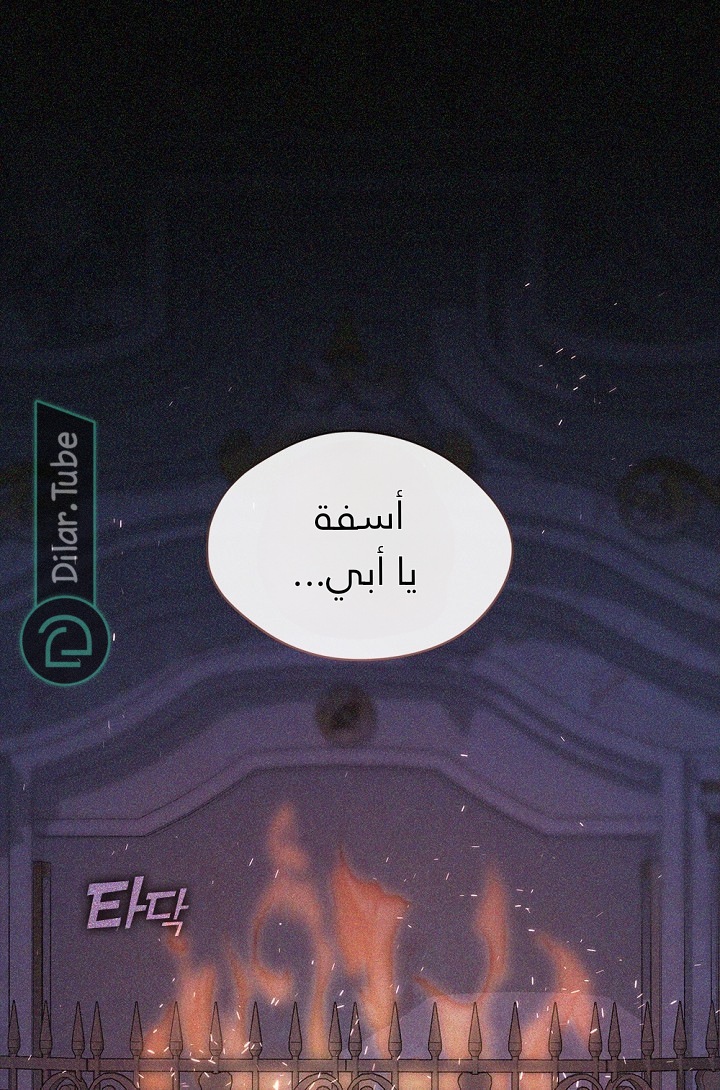 الصفحة 2