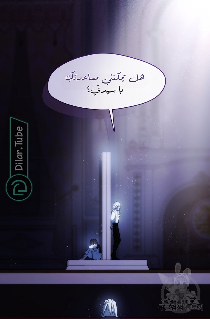 الصفحة 23