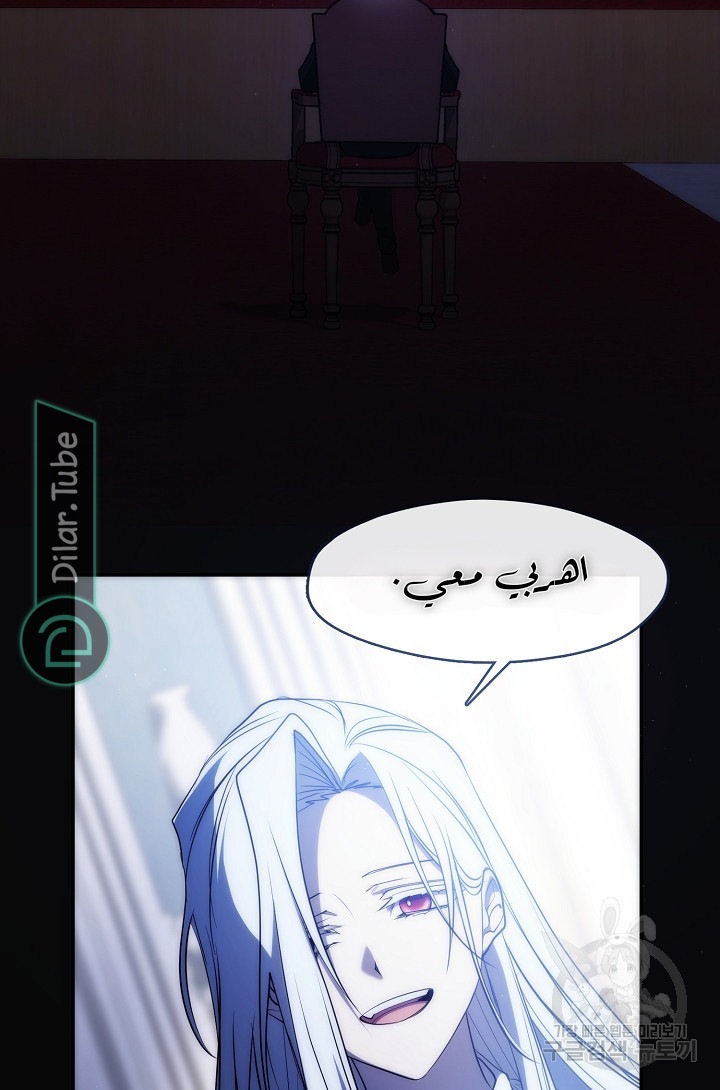 الصفحة 24