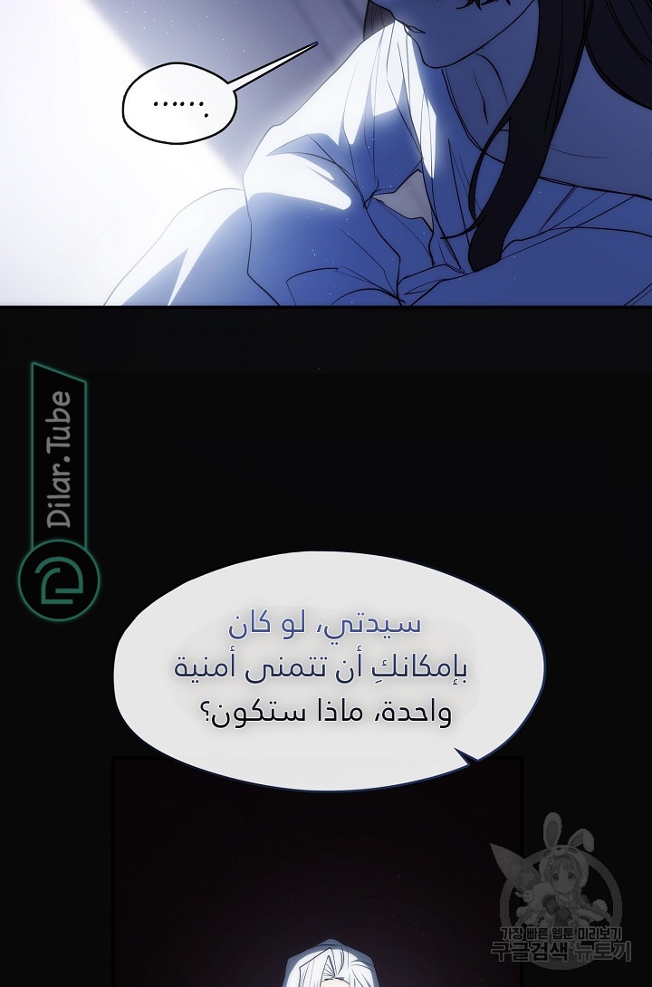 الصفحة 26