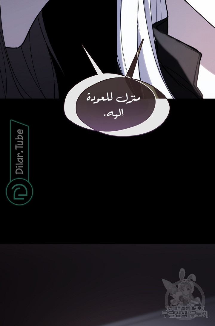 الصفحة 30