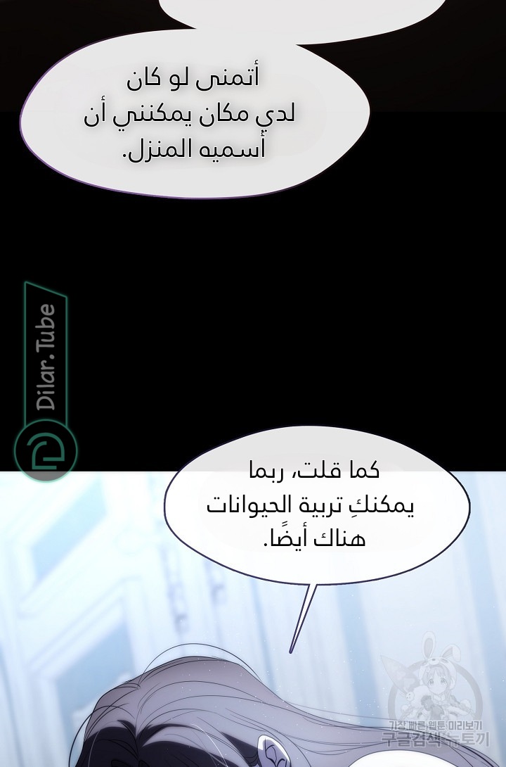 الصفحة 32