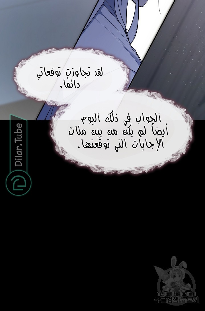 الصفحة 34