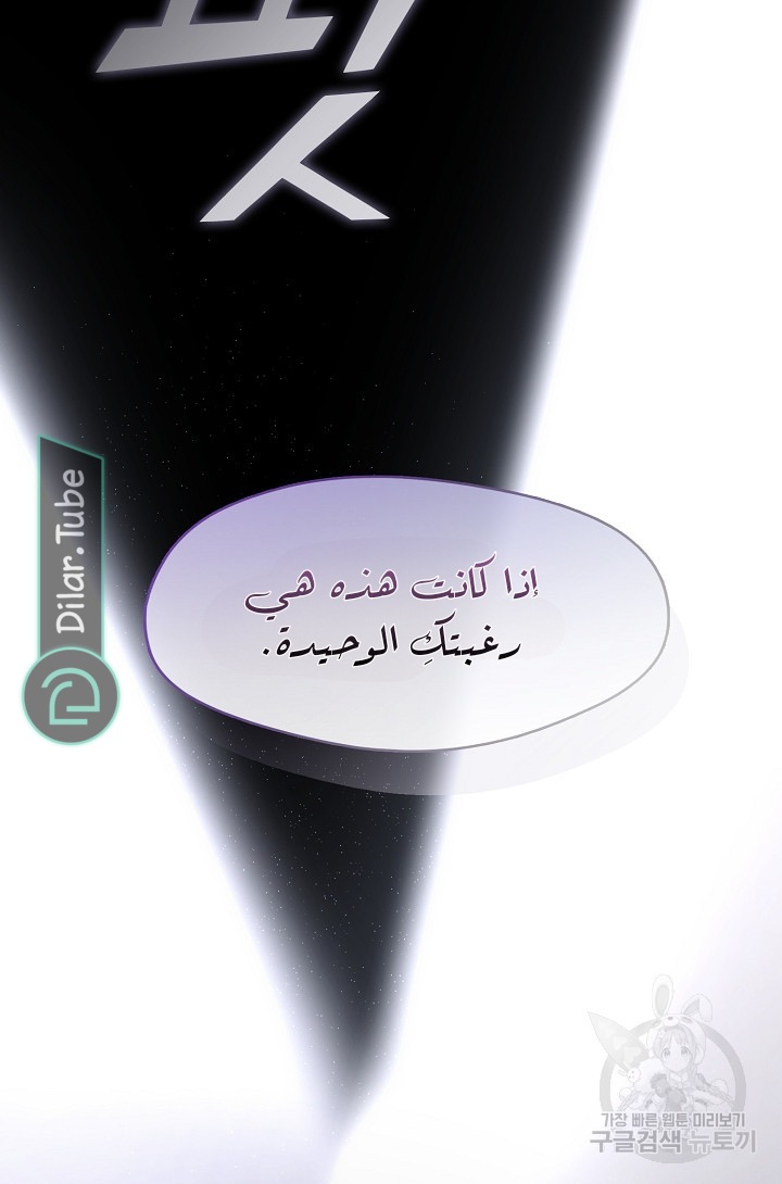 الصفحة 36