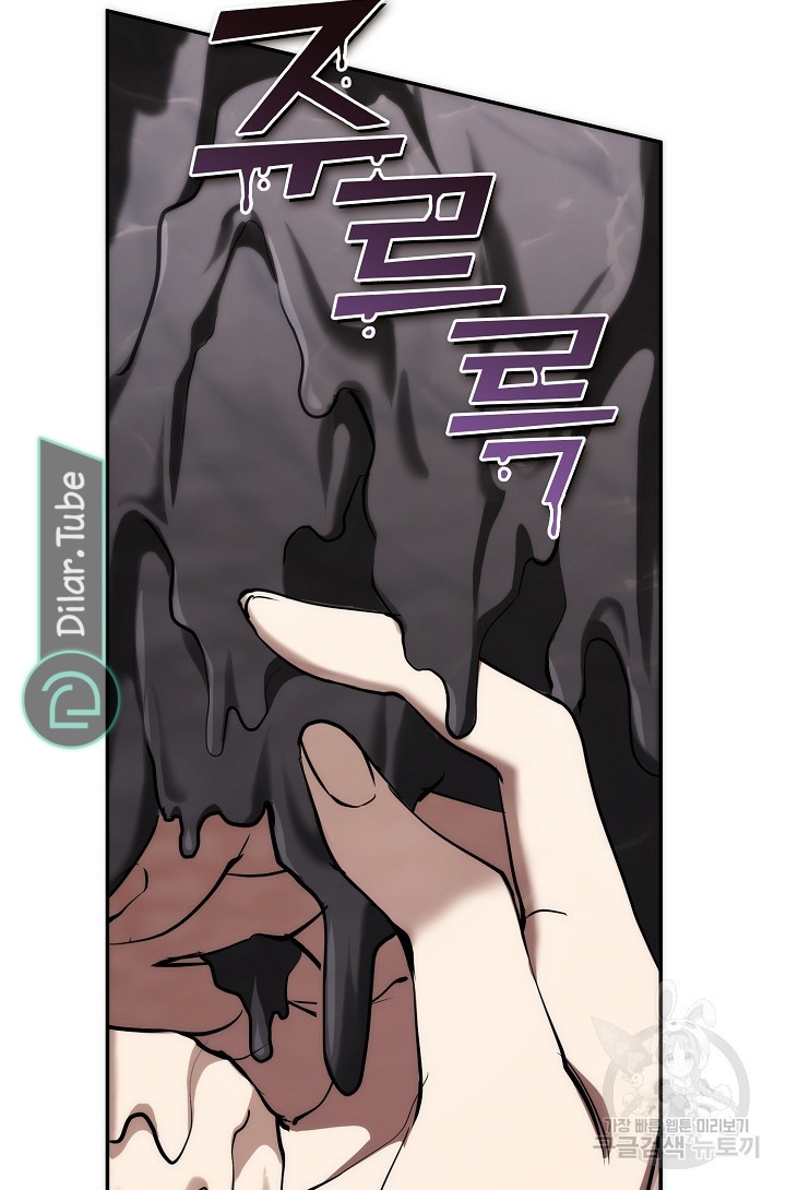 الصفحة 51