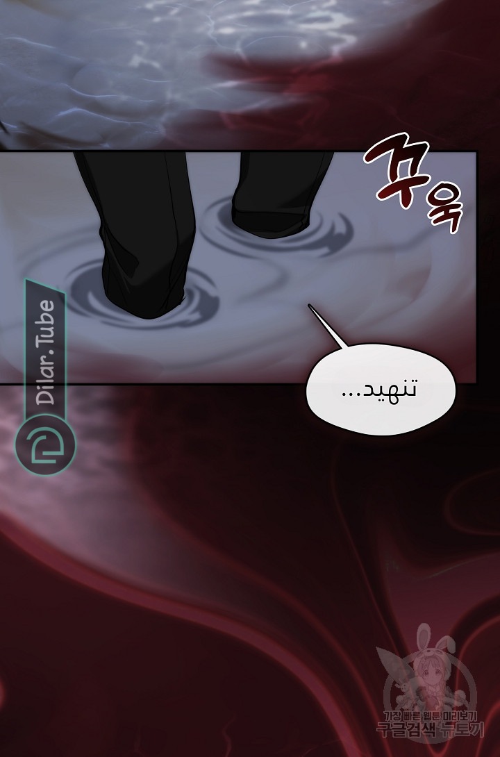 الصفحة 54