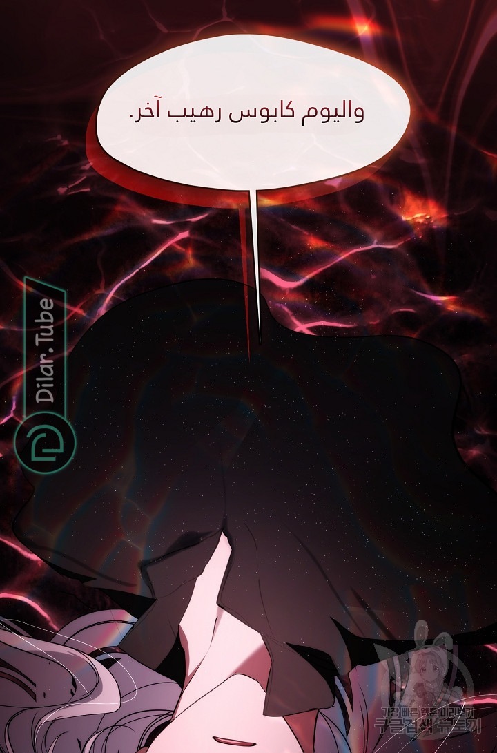 الصفحة 55