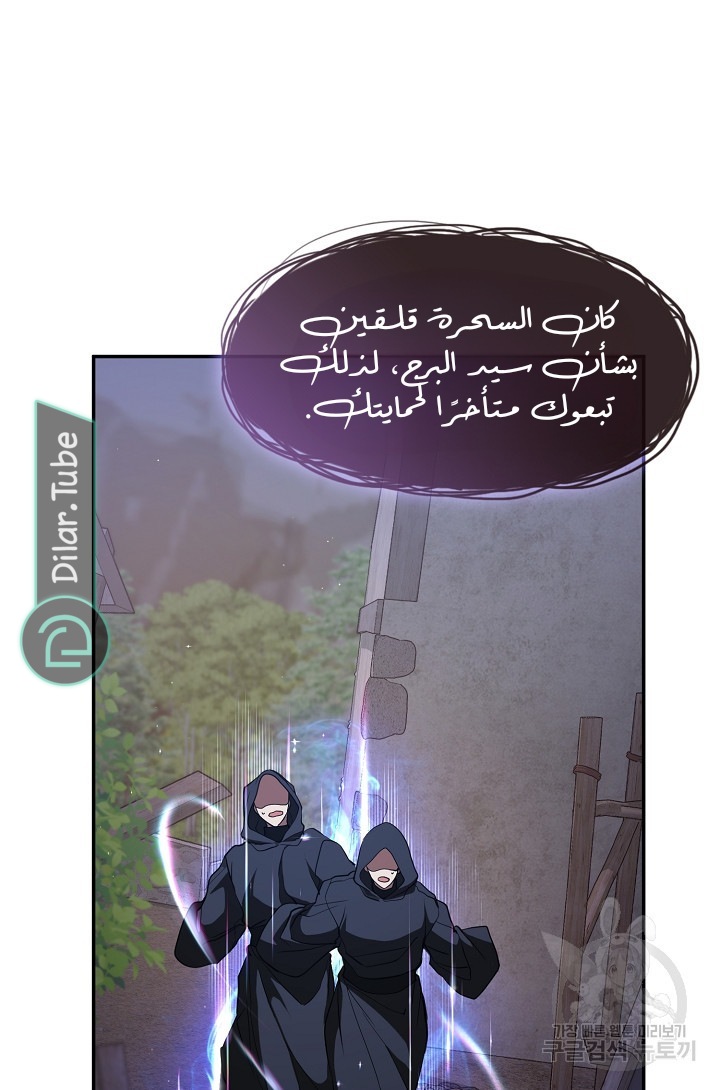 الصفحة 63