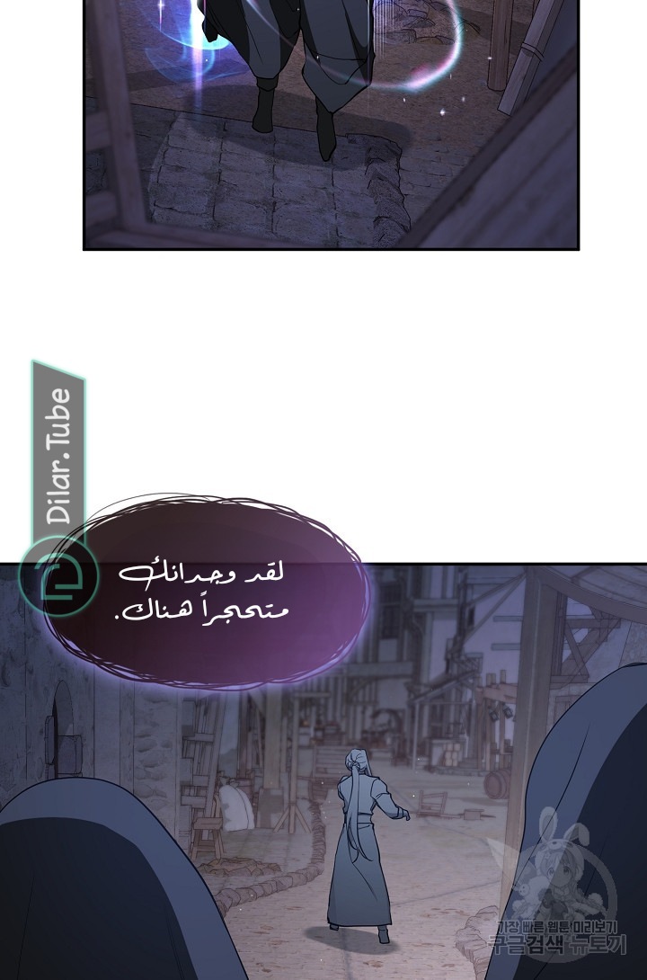 الصفحة 64