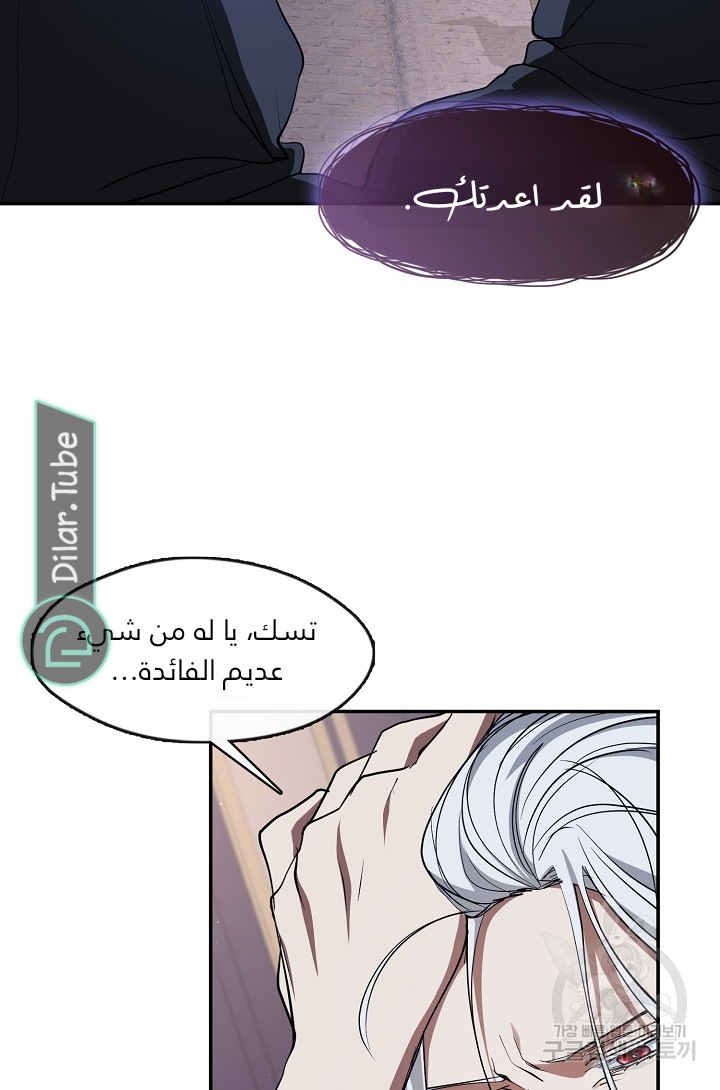 الصفحة 65