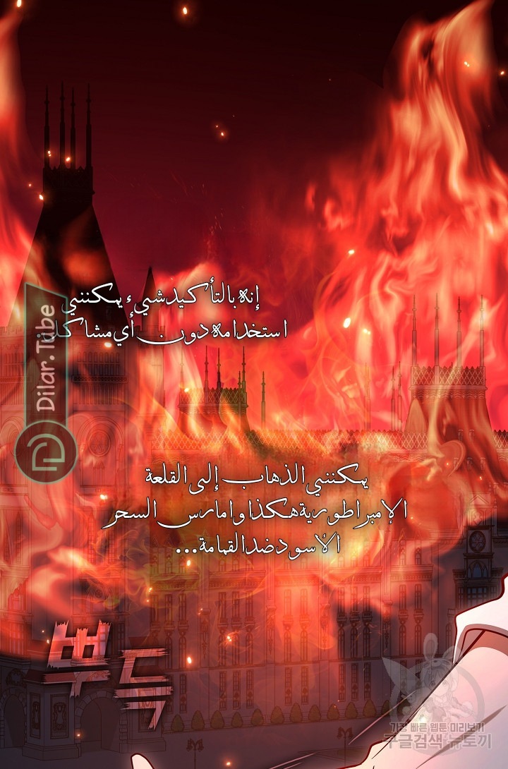 الصفحة 67