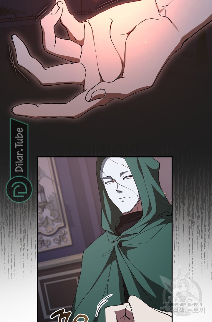 الصفحة 68
