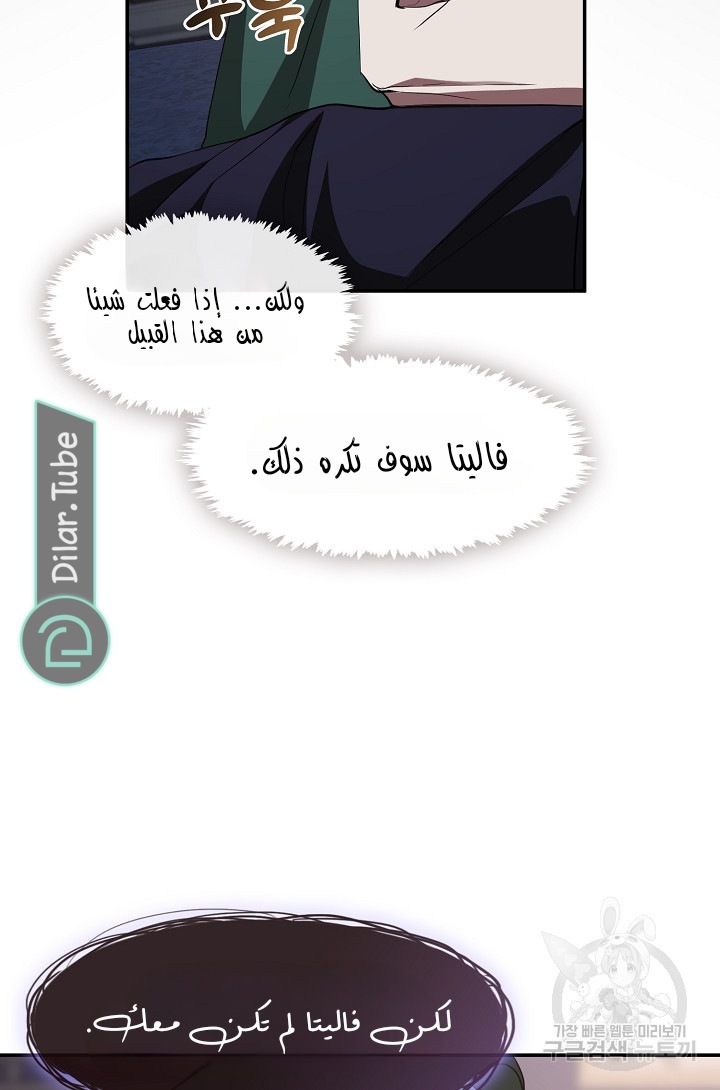 الصفحة 69