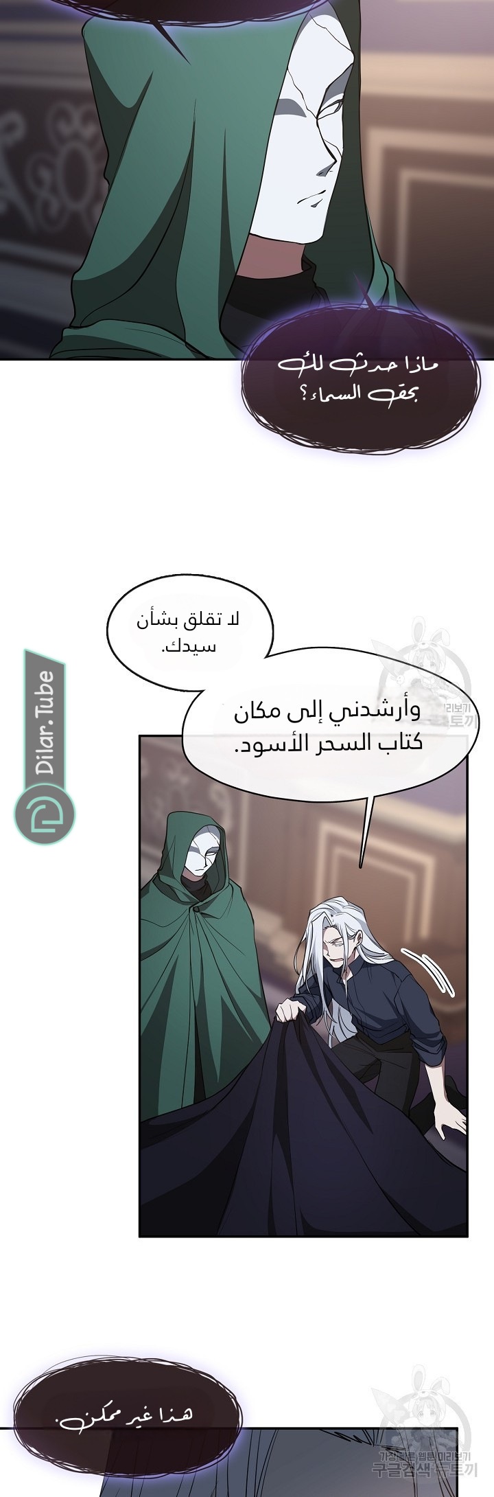 الصفحة 70