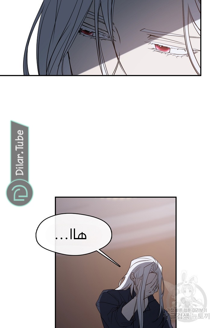 الصفحة 71