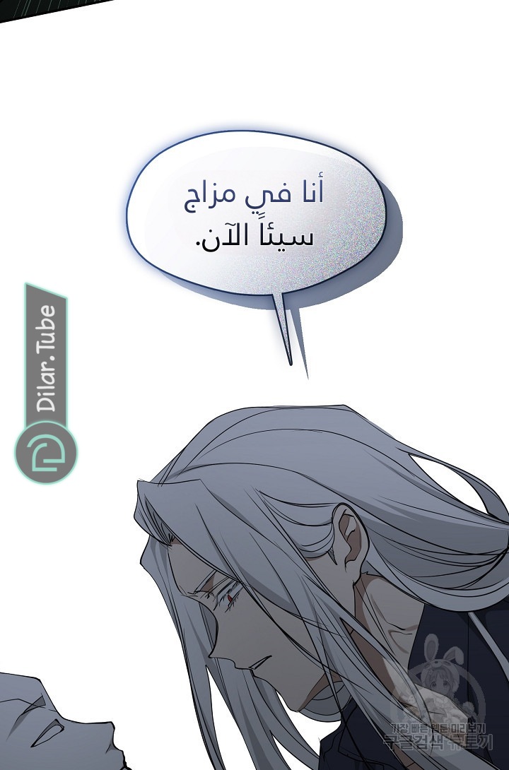 الصفحة 74