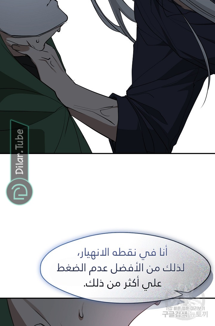الصفحة 75