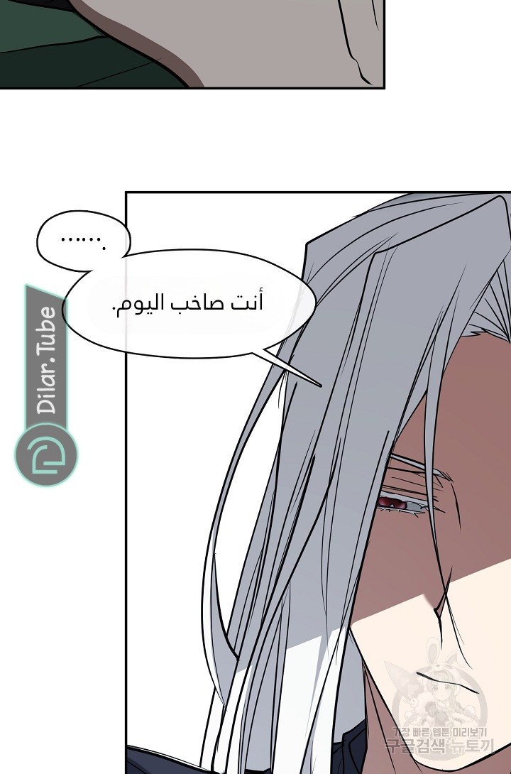 الصفحة 78
