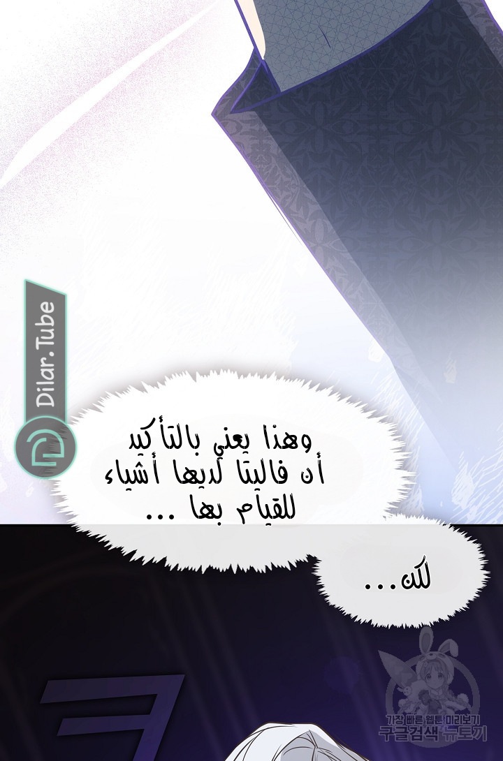 الصفحة 81