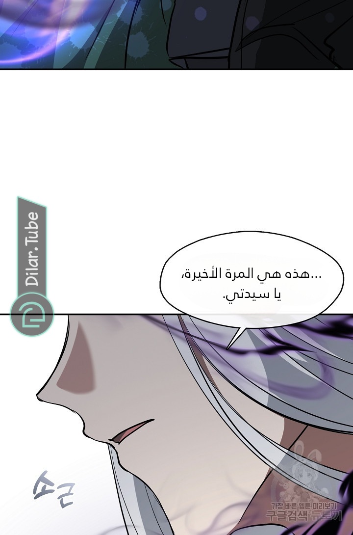 الصفحة 83