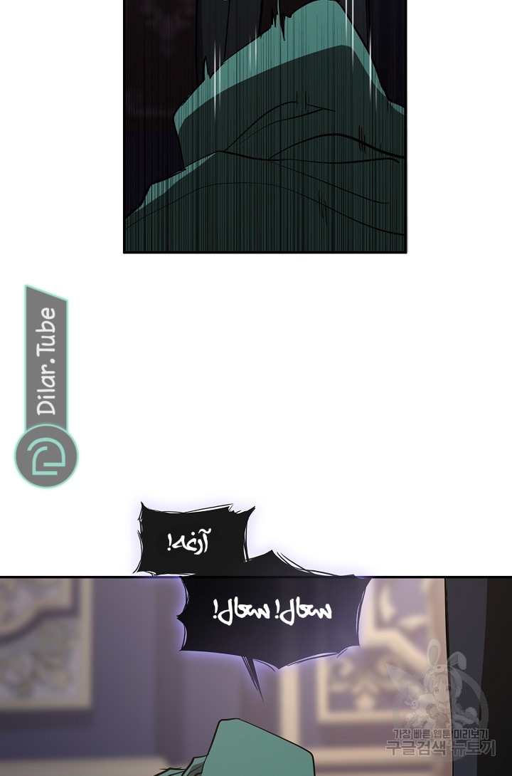 الصفحة 85